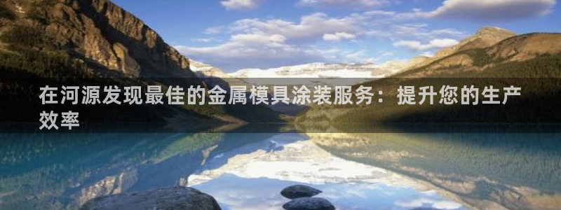 美高梅是哪个酒店集团