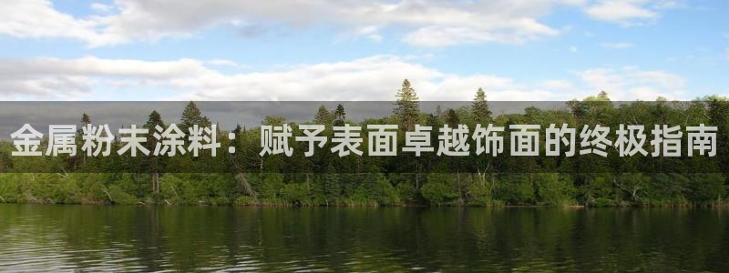 美高梅酒店澳门标志