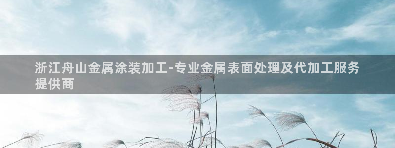 美高梅客户服务中心地址