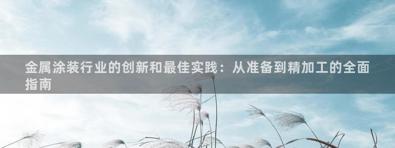美高梅属于什么档次