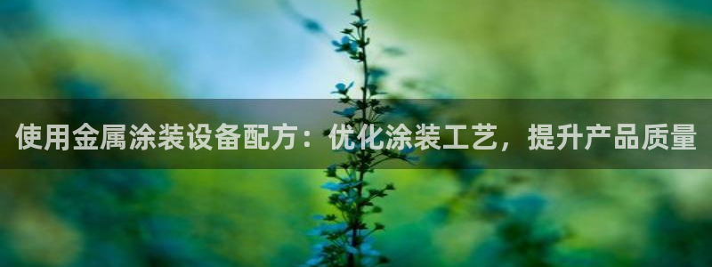 美高梅儿童托管怎么样