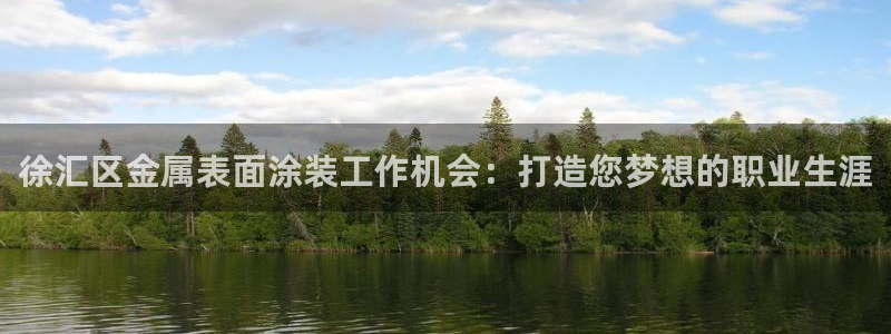 美高梅股票