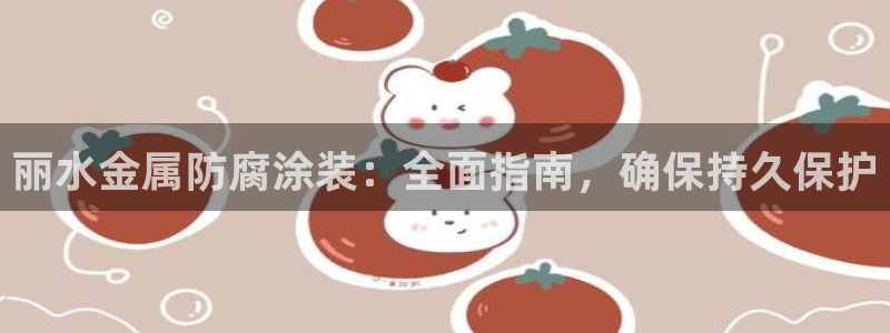 美高梅酒店属于哪个集团