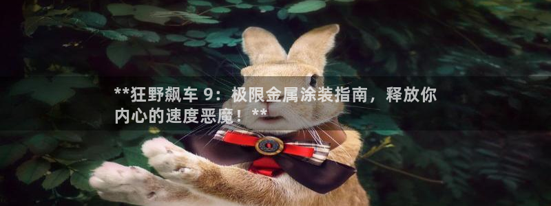 美狮美高梅酒店一共多少层楼
