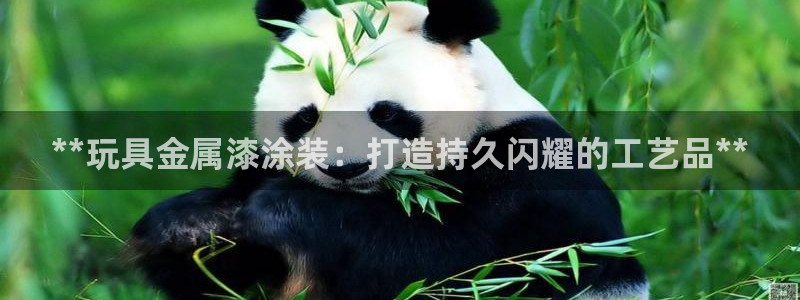 美高梅酒店全年自助