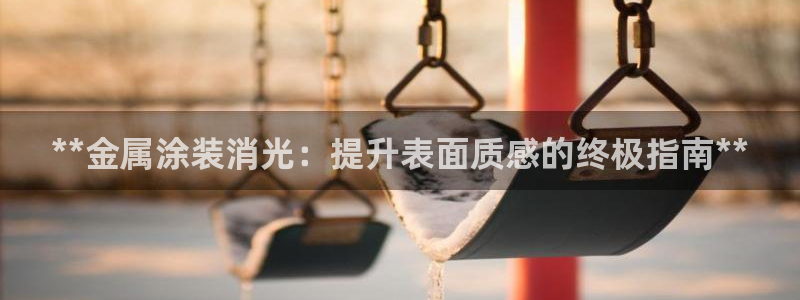 美高梅为什么取不了款