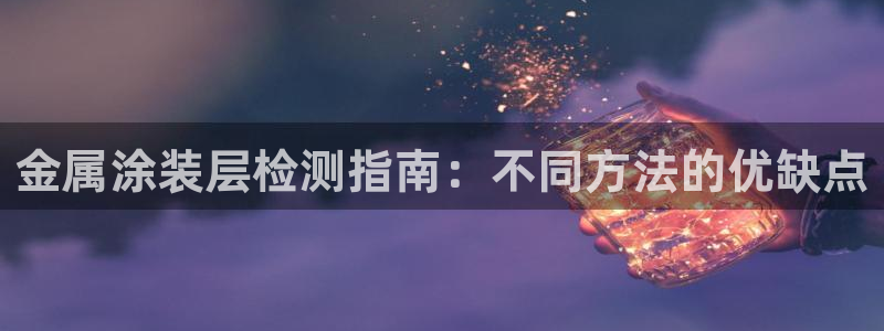 美高梅别墅户型图