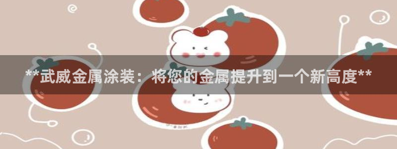 香港美高梅是做什么的