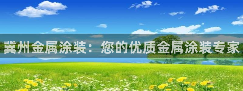 美高梅北京塞车