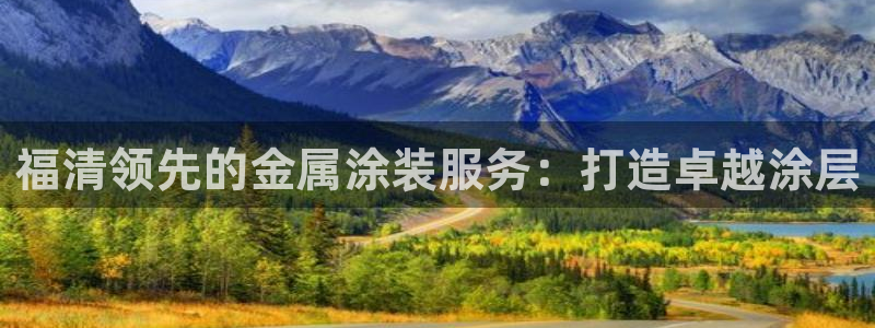 美高梅酒店官网