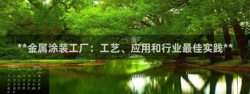 美高梅大酒店何超琼