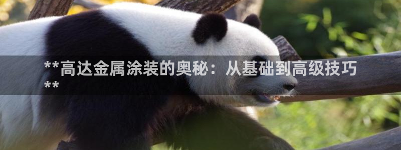 美高梅别墅丰台
