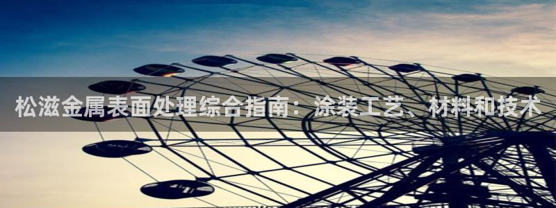 美高梅酒店哪里有