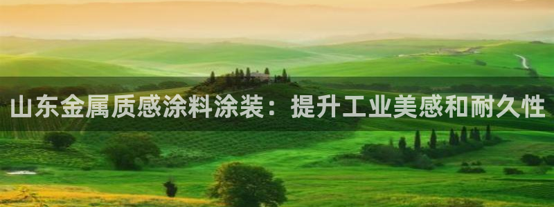 美高梅官网