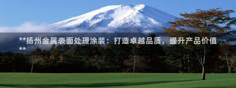 美高梅大酒店青岛