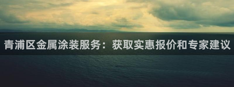 美狮美高梅酒店美艺大堂