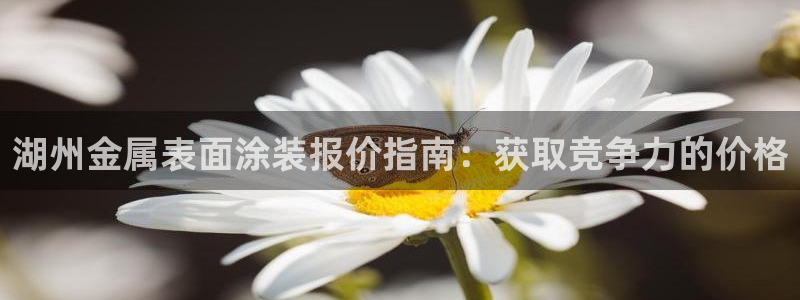 美高梅酒店冰箱饮料是免费的吗