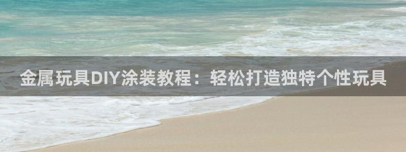 美高梅酒店外观图片
