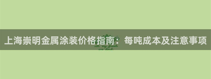 美高梅酒店是哪个集团