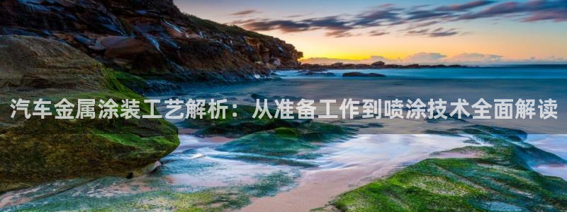 美高梅洗护用品
