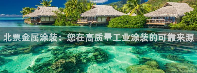 美高梅酒店特点