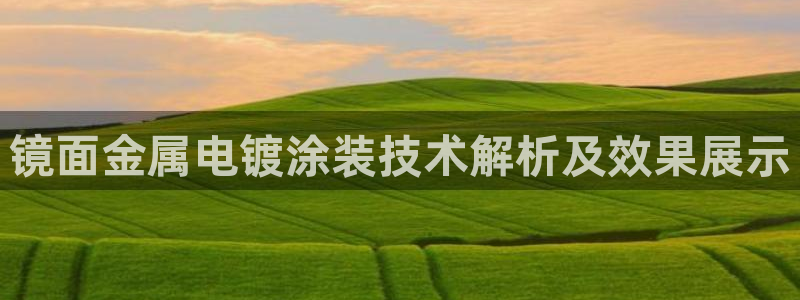 美高梅小吃