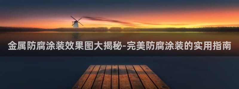 美高梅儿童托管收费吗