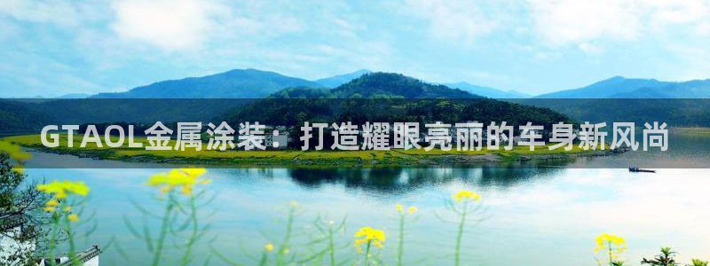 美高梅是哪个集团