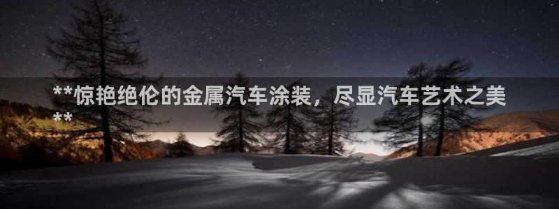 美高梅剧院演出