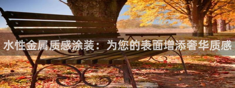 美高梅酒店自助早餐攻略