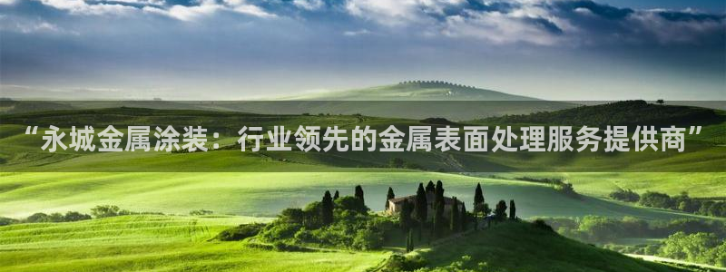 美高梅官网购票能用微信买吗现在