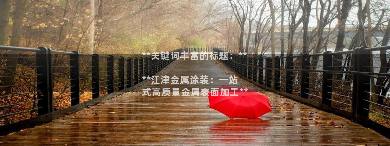 美高梅酒店老板是谁