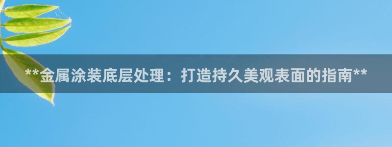 美高梅就是米高梅吗