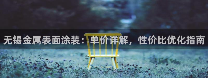 美高梅开业时间