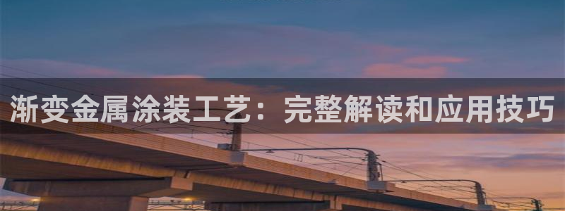 美狮美高梅酒店好锅餐厅