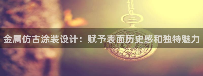 美狮美高梅发财车