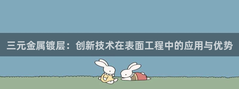 鲁能钓鱼台美高梅售楼处