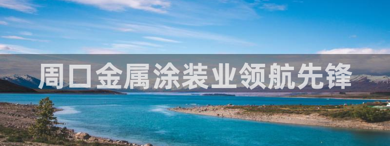 美高梅属于什么档次的品牌