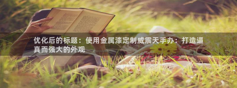美高梅酒店是几星级