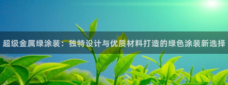 美高梅酒店工作怎么样