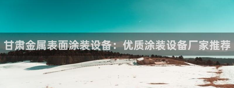 美高梅润肤露价格
