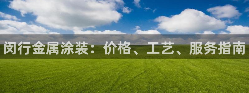 美高梅酒店分布