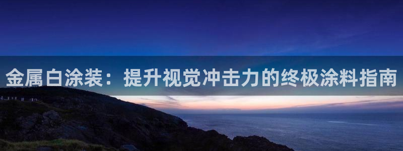 美高梅有私人沙滩吗