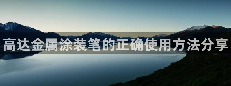 鲁能钓鱼台美高梅售楼处