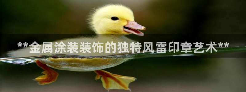 美高梅儿童玩具城