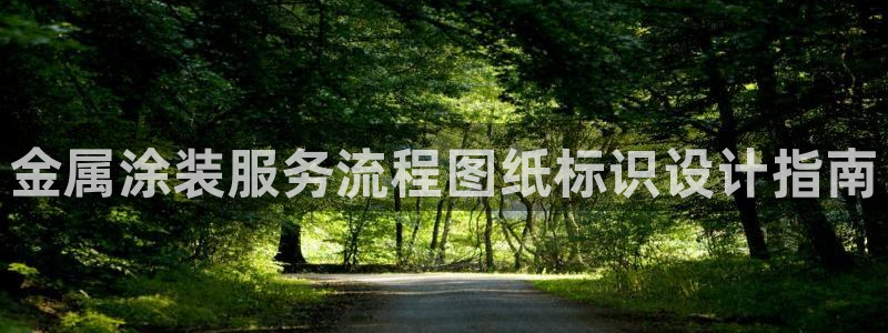 美高梅是哪个国家的