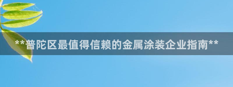何超琼的美高梅
