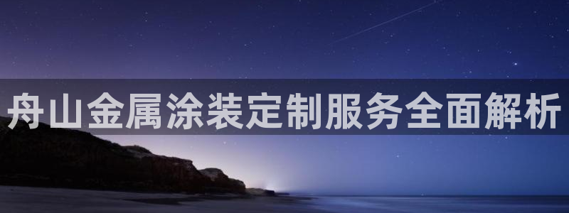 美高梅酒店标志