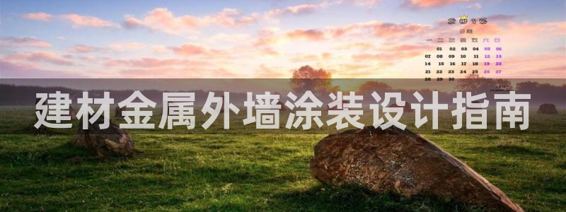 美高梅发财车时间