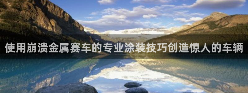 美高梅客户服务中心招聘
